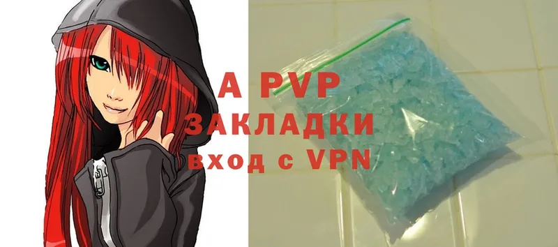 A-PVP СК Нелидово