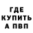 АМФЕТАМИН Розовый Abay FF