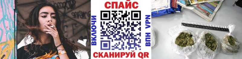 нарко площадка клад  Нелидово  БУТИРАТ GHB  как найти закладки 