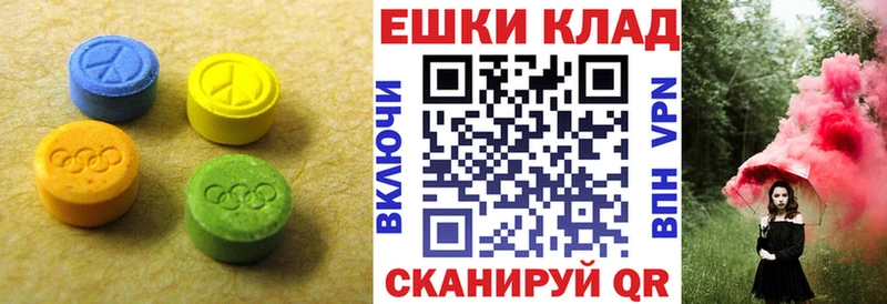 Ecstasy круглые Нелидово
