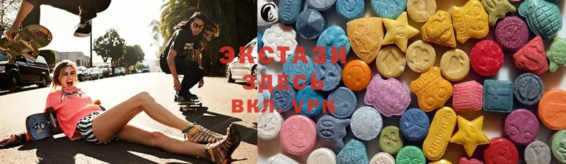 Ecstasy 250 мг  OMG сайт  Нелидово  дарнет шоп 