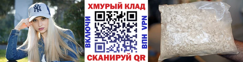 Героин гречка  Нелидово 