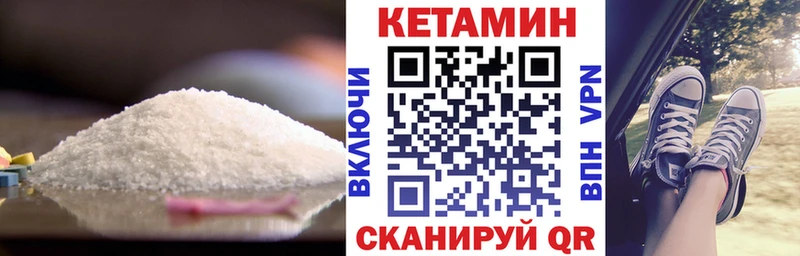 OMG ТОР darknet телеграм Кетамин VHQ наркошоп Нелидово