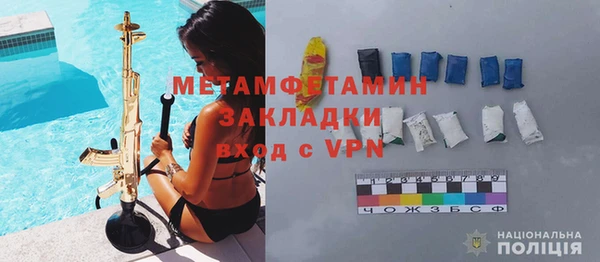 мяу мяу кристалл Медногорск