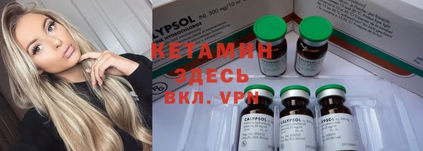 COCAINE Михайловка