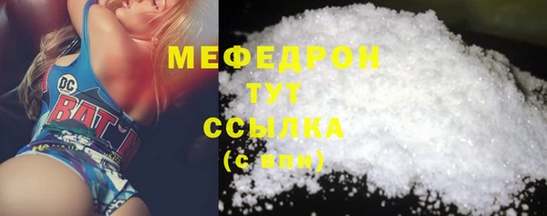 ГАЛЛЮЦИНОГЕННЫЕ ГРИБЫ Мегион