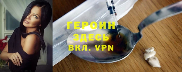 ГАЛЛЮЦИНОГЕННЫЕ ГРИБЫ Мегион
