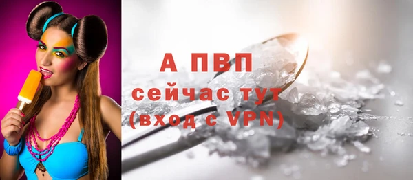мяу мяу кристалл Медногорск