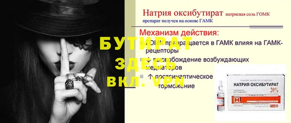 прущие крисы Медвежьегорск