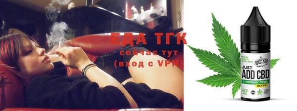 ГАЛЛЮЦИНОГЕННЫЕ ГРИБЫ Мегион