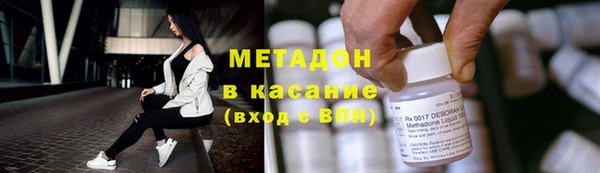 соль ск Михайловск