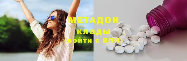ГАЛЛЮЦИНОГЕННЫЕ ГРИБЫ Мегион