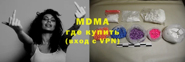 COCAINE Михайловка