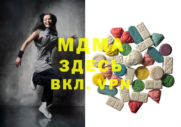 мяу мяу кристалл Медногорск