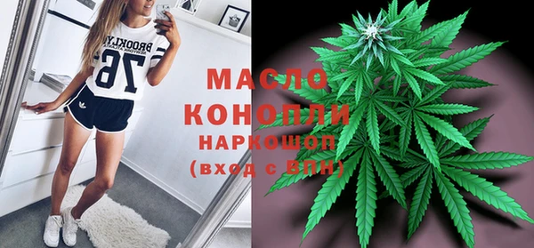 марихуана Уссурийск