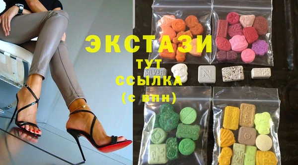 ГАЛЛЮЦИНОГЕННЫЕ ГРИБЫ Мегион