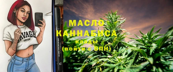 мяу мяу кристалл Медногорск