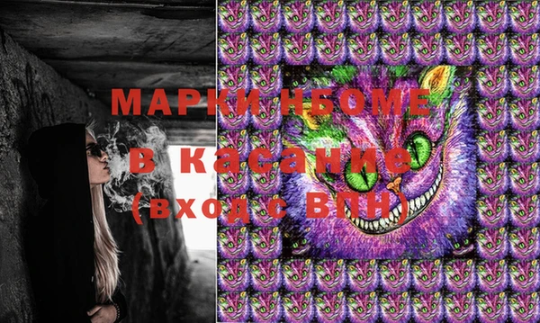соль ск Михайловск