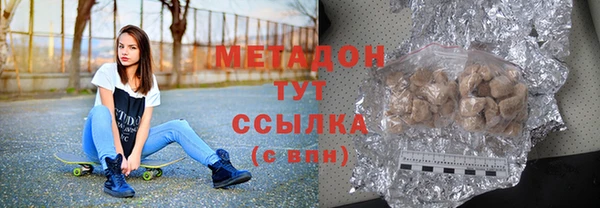 мяу мяу кристалл Медногорск