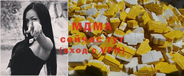 мяу мяу кристалл Медногорск