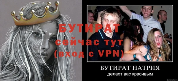 прущий лед Волгодонск
