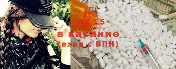 марихуана Уссурийск