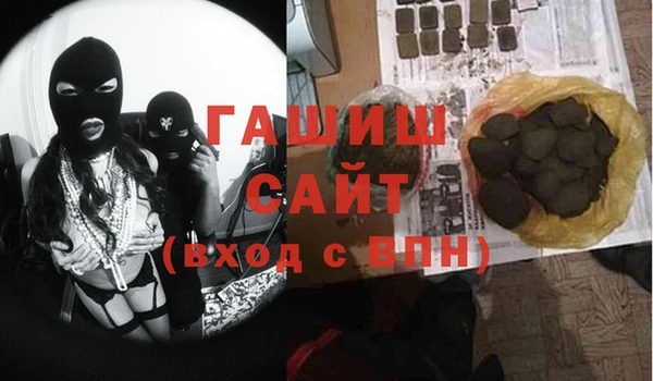 ГАЛЛЮЦИНОГЕННЫЕ ГРИБЫ Мегион