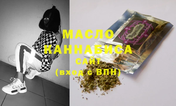 ГАЛЛЮЦИНОГЕННЫЕ ГРИБЫ Мегион