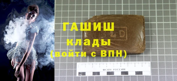 мяу мяу кристалл Медногорск