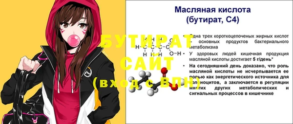 прущие грибы Михайлов