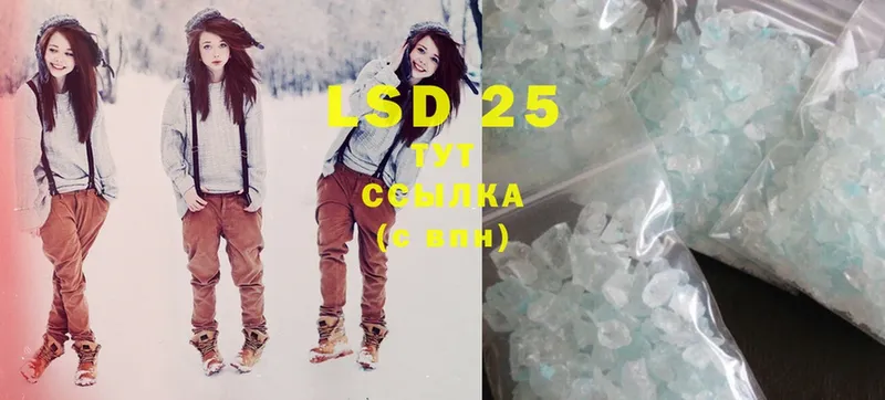 LSD-25 экстази кислота Нелидово