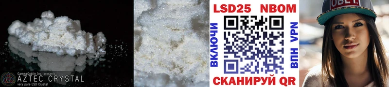 Лсд 25 экстази ecstasy  Нелидово 