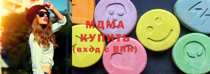 MDMA crystal  Нелидово 