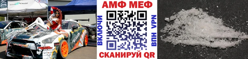 МЕТАМФЕТАМИН витя где найти наркотики Нелидово