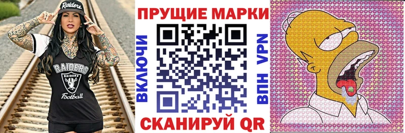 Марки 25I-NBOMe 1500мкг  Нелидово 