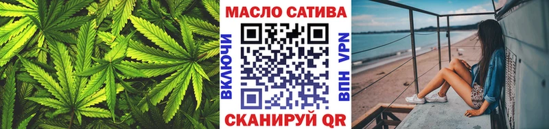 цены   Нелидово  мега маркетплейс  ТГК THC oil 